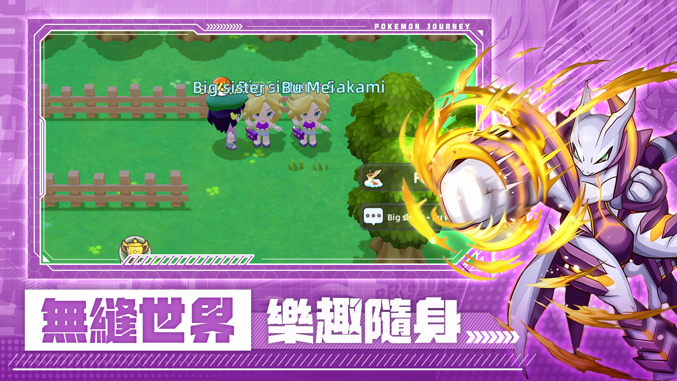 PocketChampion 周一礼包码 5YHDHE7E 引虫香水